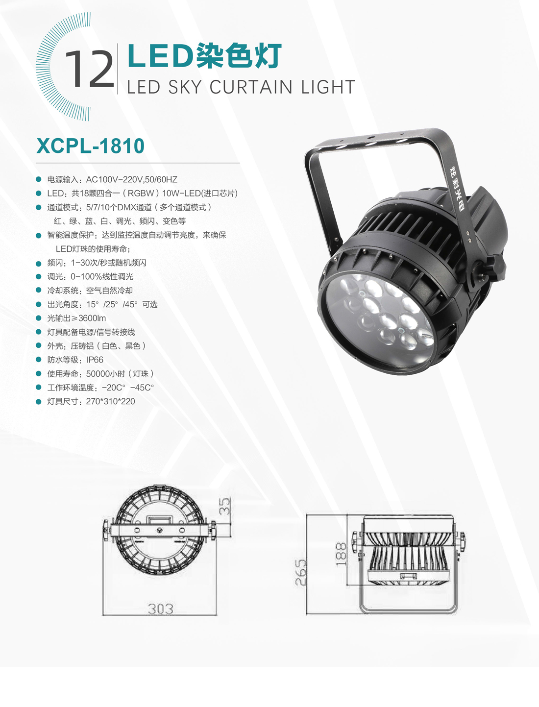 XCPL-1810.jpg