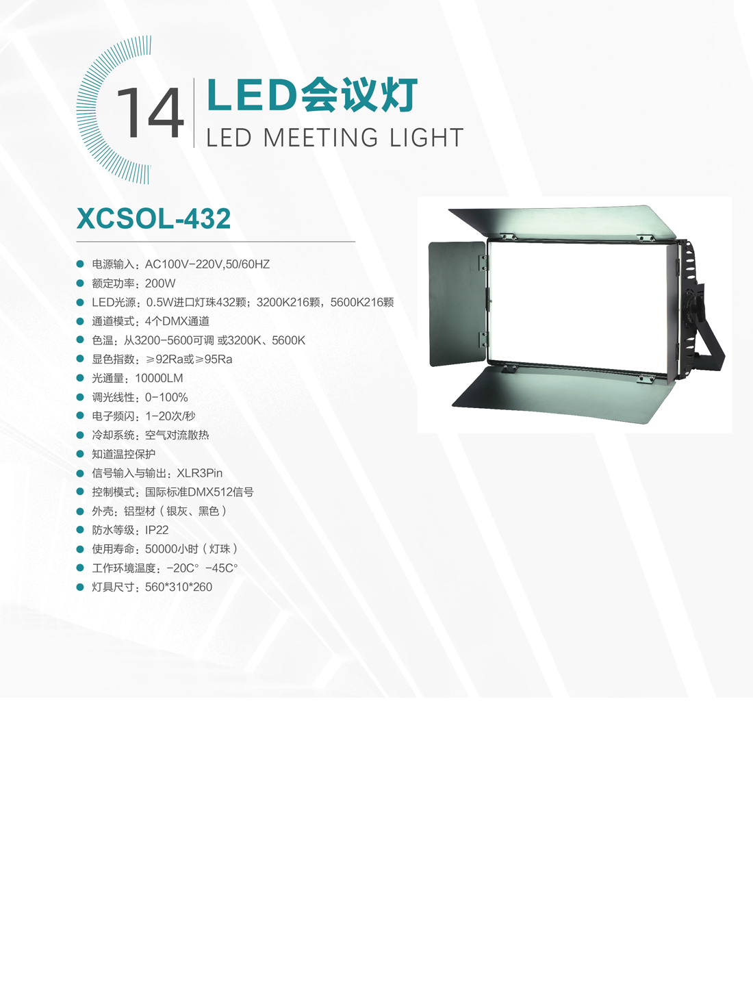 XCSOL-432.jpg
