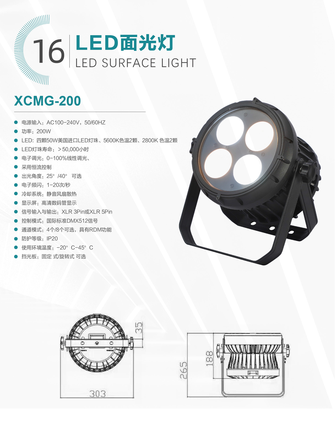 XCMG-200.jpg