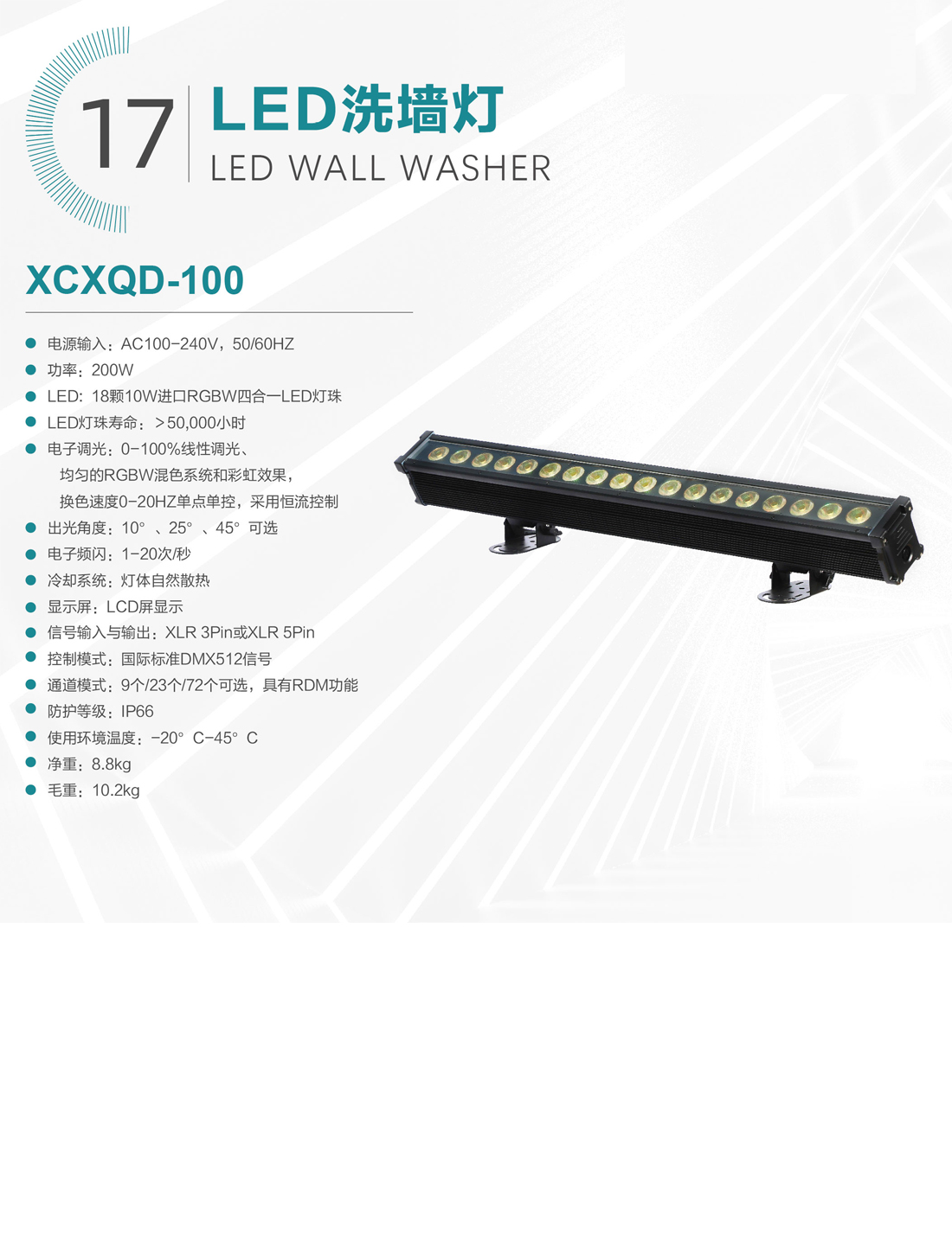 XCXQD-100.jpg